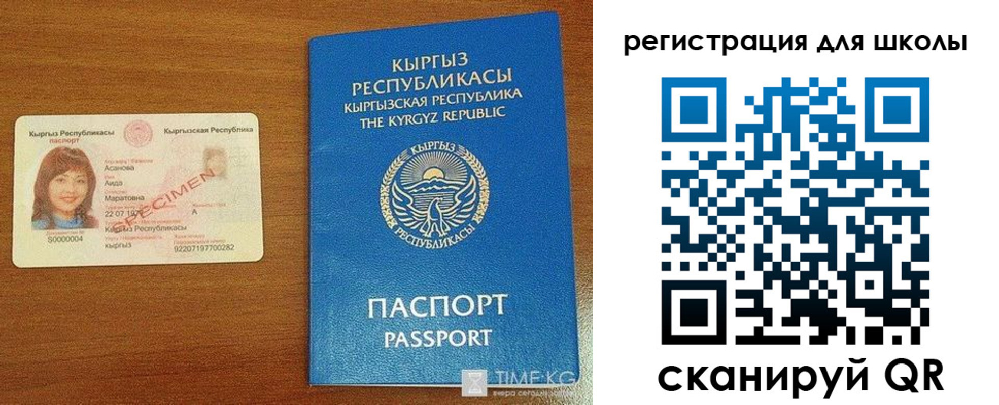 временная регистрация 2025 в Брянской области