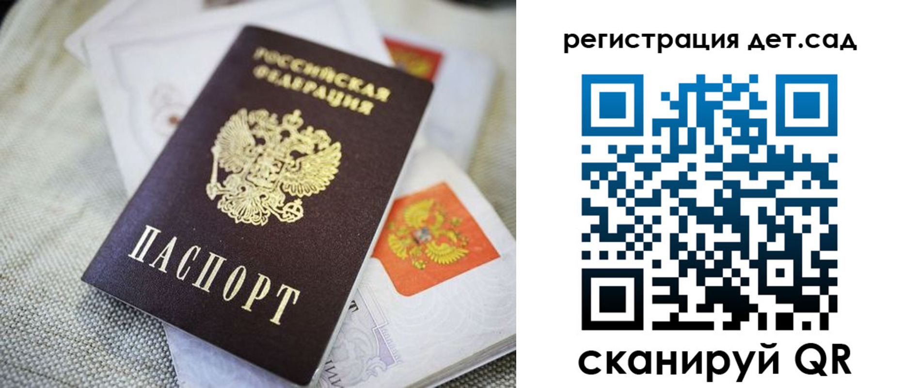 временная регистрация адрес в Брянской области