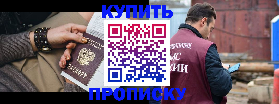 временная регистрация госуслуги в Брянской области